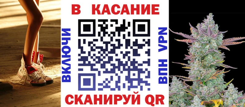 Как найти закладки Ульяновск Конопля  COCAIN  ГАШИШ 