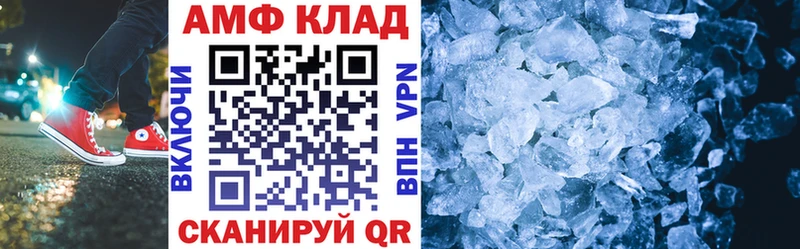 АМФ 98% Ульяновск