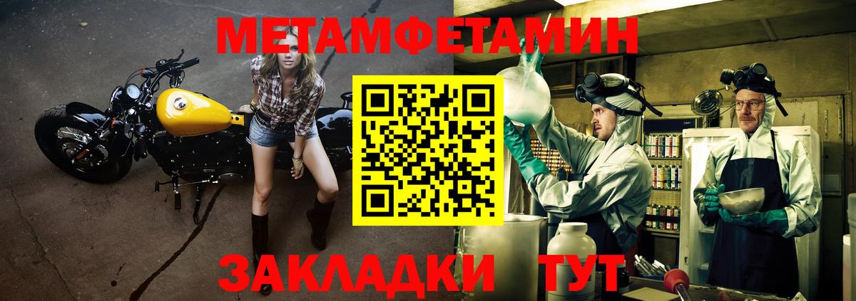 АМФЕТАМИН 97% Ульяновск