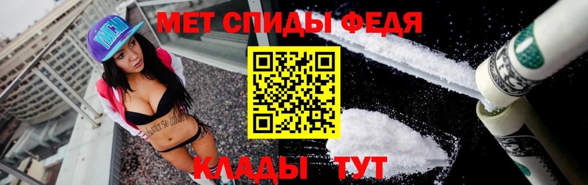 Ульяновск  АМФЕТАМИН VHQ  Амфетамин  Вход с VPN 