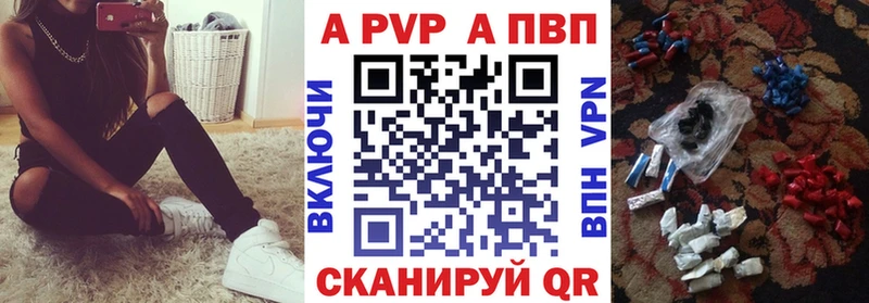 Alpha-PVP СК КРИС  Ульяновск 
