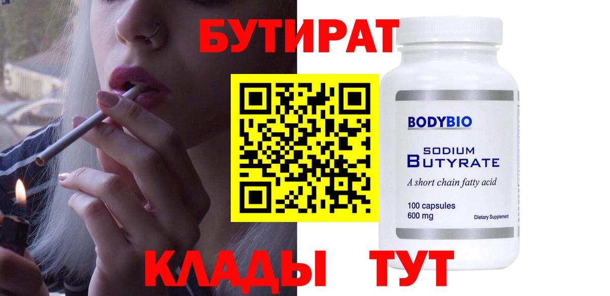 Alpha-PVP СК кристаллы  Кокаин  Ульяновск  МДМА  МЕФ кристаллы  ГАШИШ  ГАШИШ  LSD-25  NBOMe  АМФЕТАМИН   Вход с VPN  Марихуана 