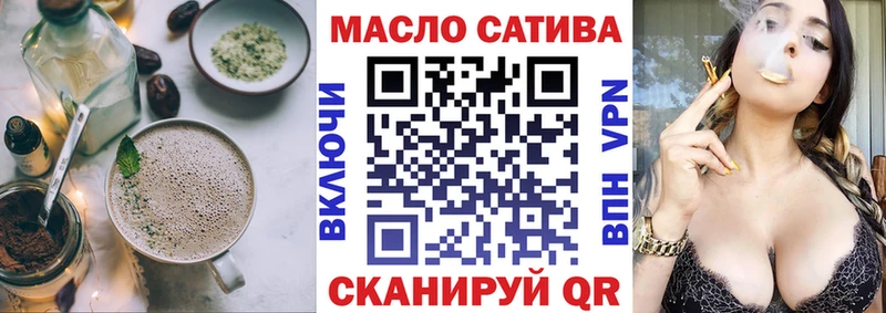 Печенье с ТГК марихуана  дарк нет телеграм  Ульяновск  mega как войти 