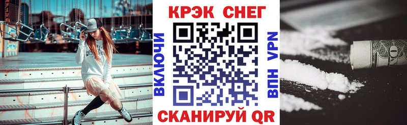 COCAIN 97% Ульяновск