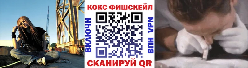 КОКАИН Колумбийский  нарко площадка какой сайт  Ульяновск 