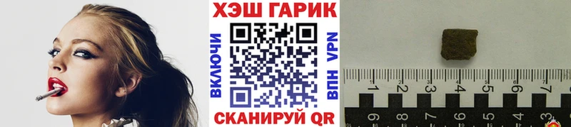 ГАШ гашик  Ульяновск 