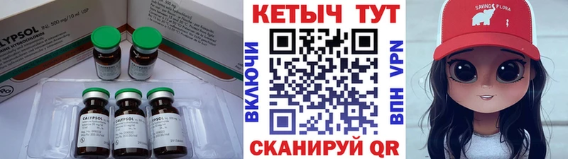 Кетамин ketamine  ссылка на мегу ссылка  Ульяновск 