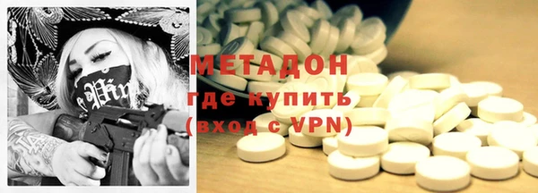 кокаин премиум Балахна