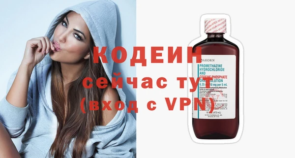 меф VHQ Зерноград