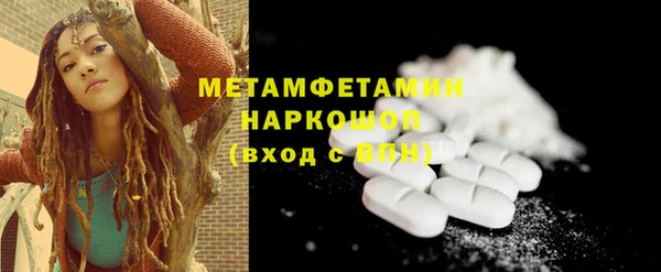 прущий лед Балабаново