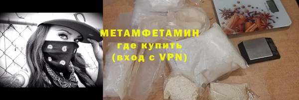 кокаин премиум Балахна