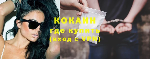 прущий лед Балабаново