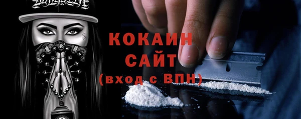 кокаин премиум Балахна