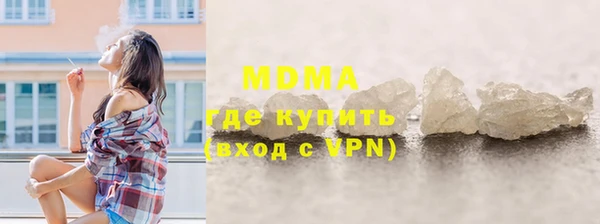 каннабис Зеленодольск