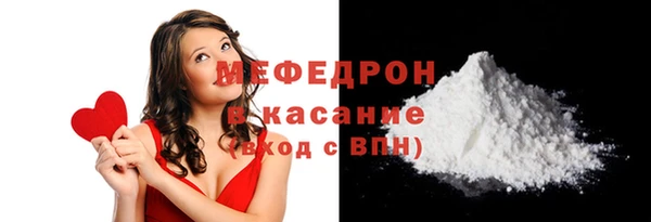 кокаин премиум Балахна