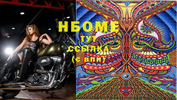 кокаин премиум Балахна