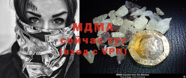 прущий лед Балабаново