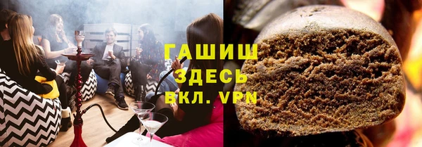 кокаин премиум Балахна