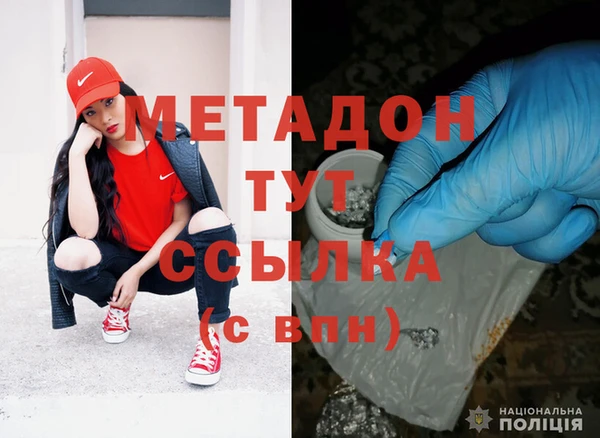 кокаин премиум Балахна