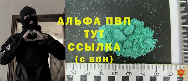 спиды Баксан