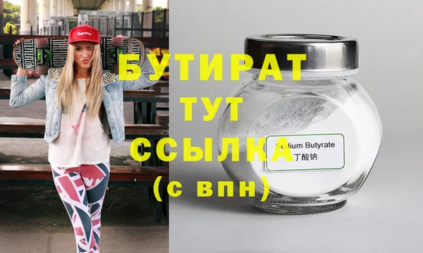спиды Баксан