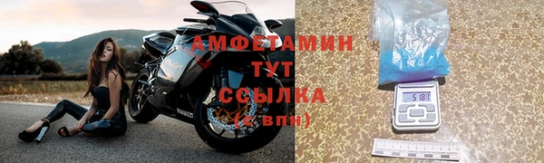 спиды Баксан