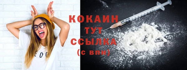 прущий лед Балабаново