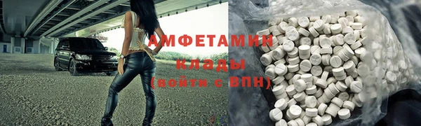 кокаин премиум Балахна