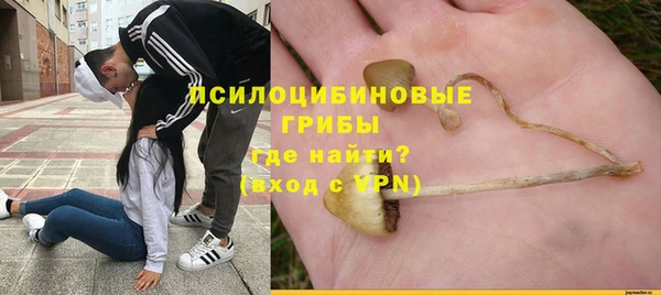 кокаин премиум Балахна