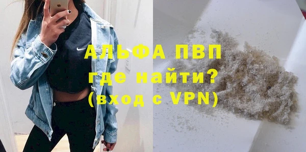 спиды Баксан