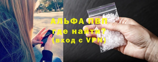 кокаин премиум Балахна