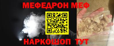 эйфоретик Тверь