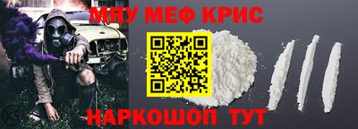 кокаин премиум Татарск