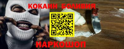 кокаин премиум Татарск