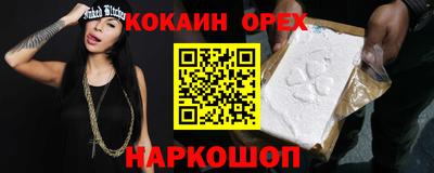мефедрон мука Тара