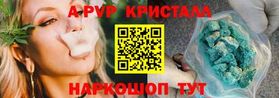 эйфоретик Тверь