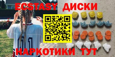 эйфоретик Тверь