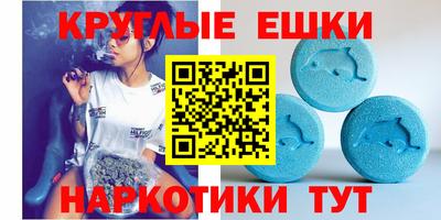 мефедрон мука Тара