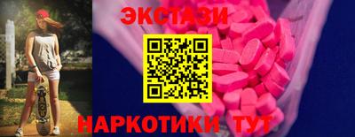 мефедрон мука Тара