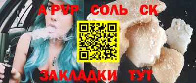 мефедрон мука Тара