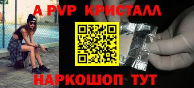 кокаин премиум Татарск