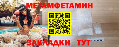 кокаин премиум Татарск