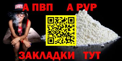 мефедрон мука Тара
