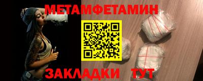 мефедрон мука Тара