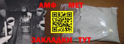 мефедрон мука Тара