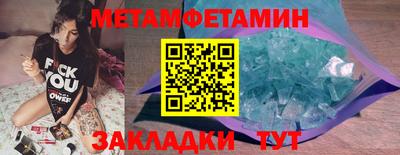 мефедрон мука Тара