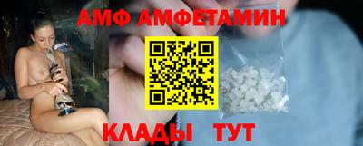 кокаин премиум Татарск