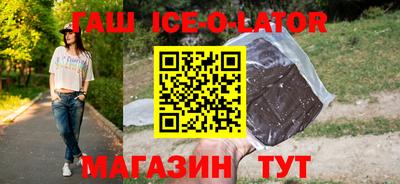 кокаин премиум Татарск