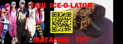 кокаин премиум Татарск