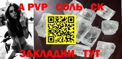 мефедрон мука Тара